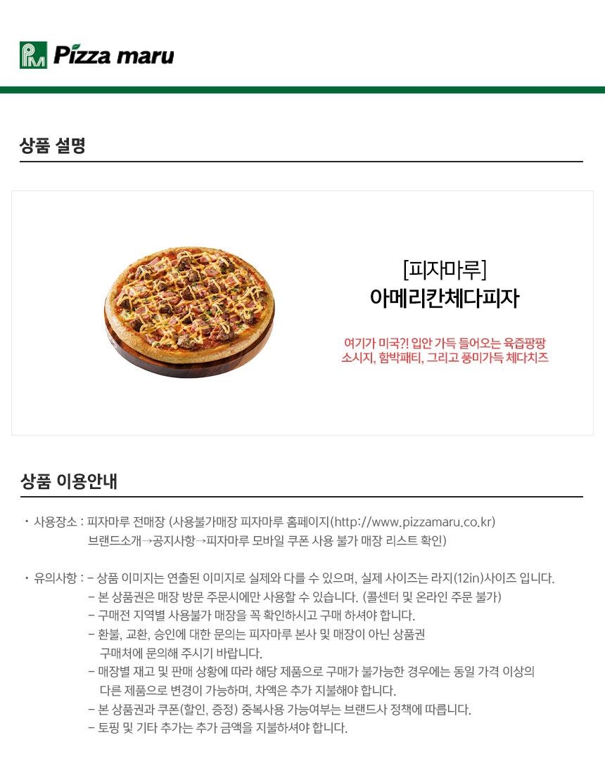 상세페이지 이미지