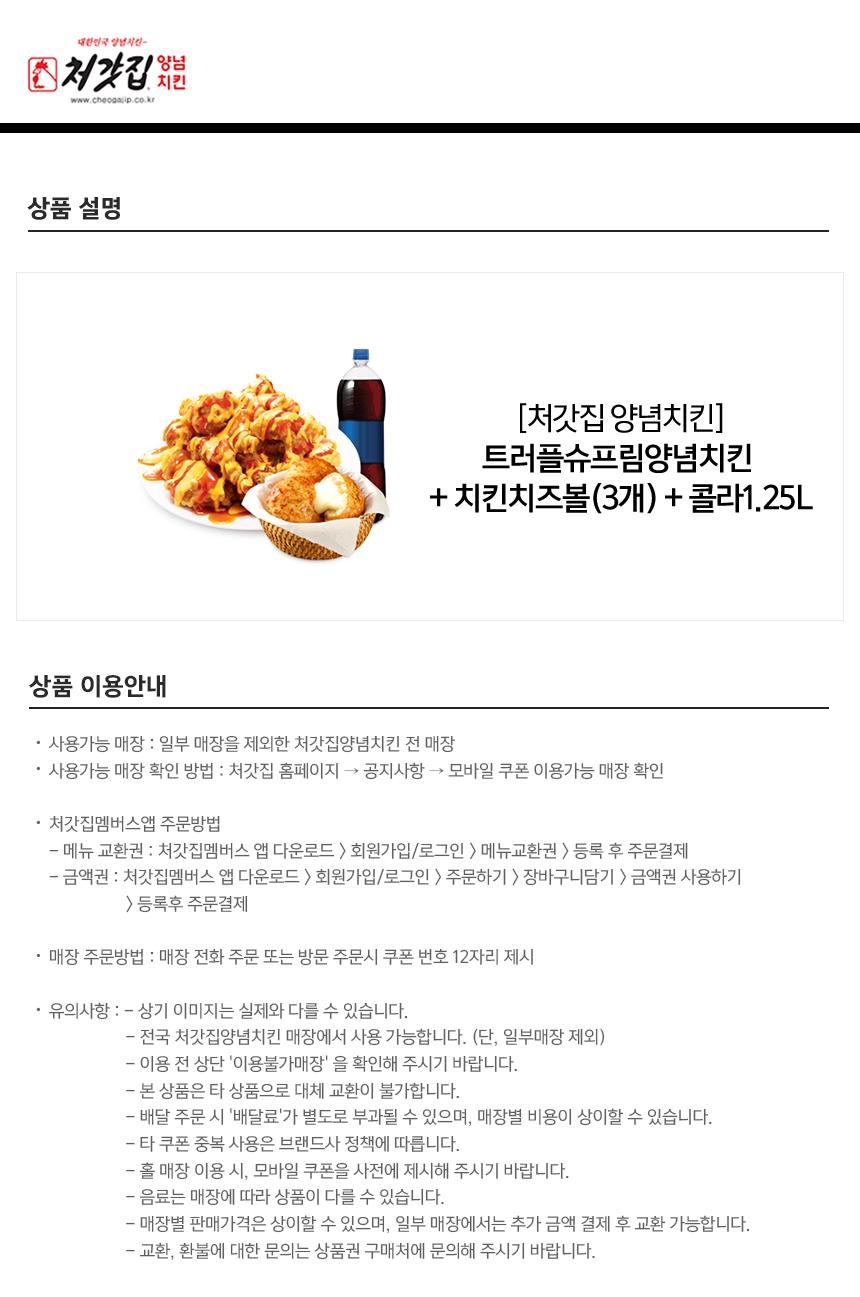 상세페이지 이미지