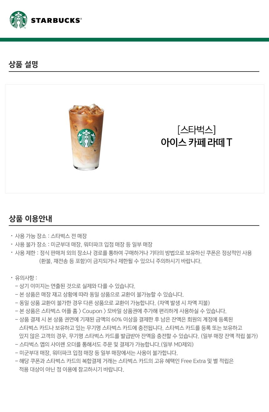 상세페이지 이미지