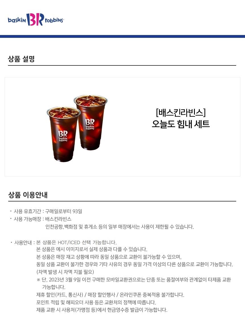 상세페이지 이미지