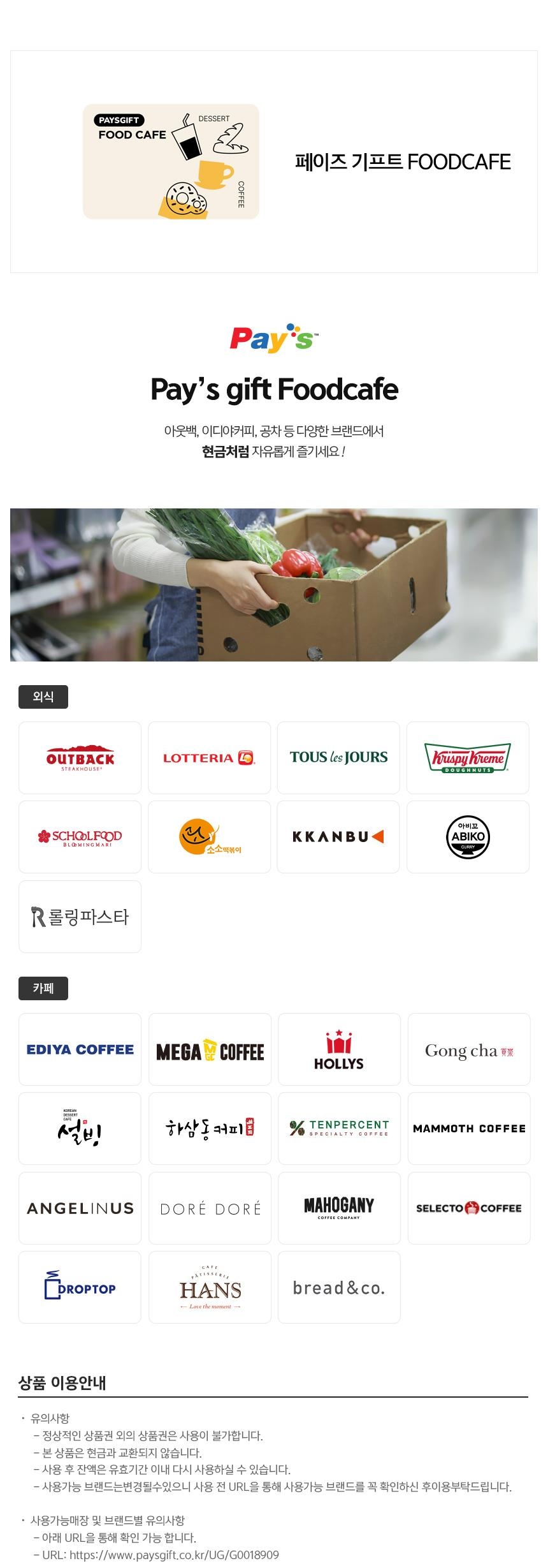 상세페이지 이미지