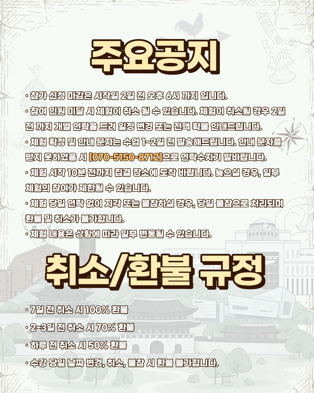 상세페이지 이미지