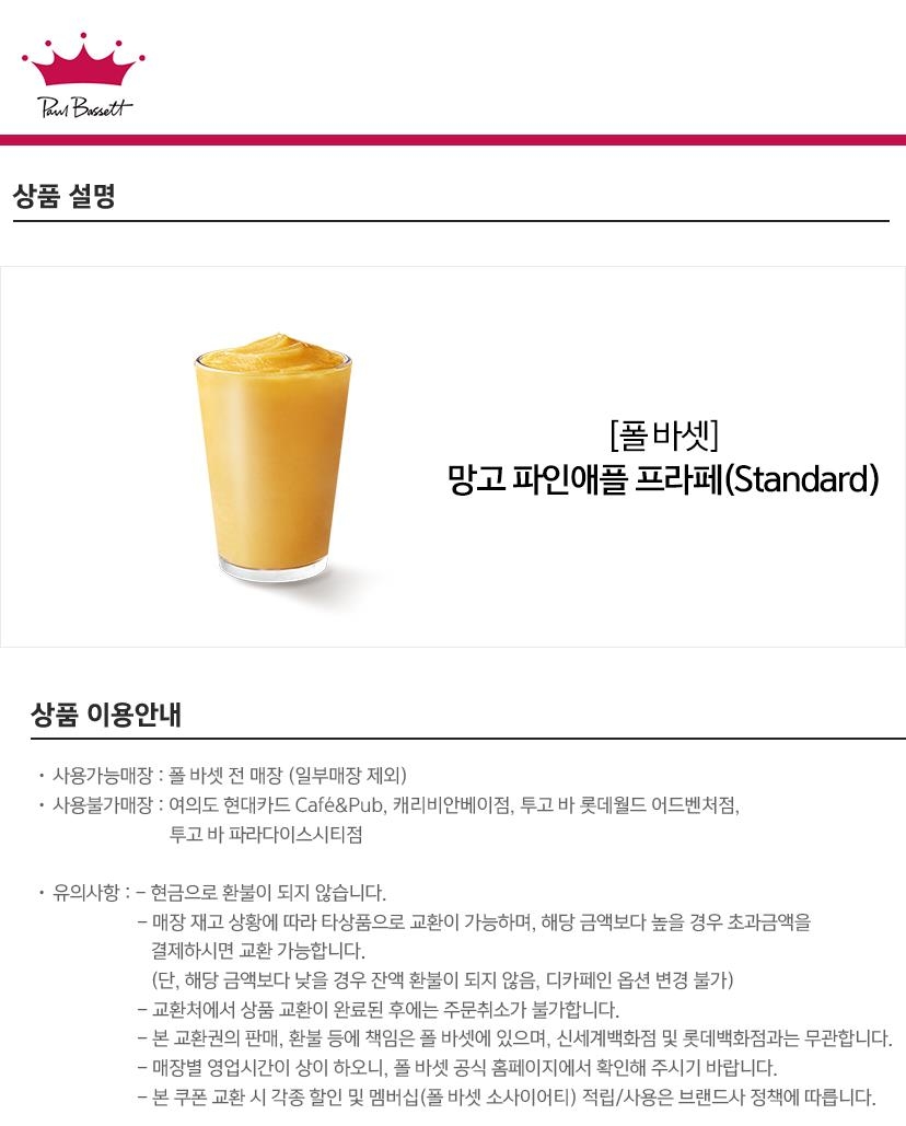 상세페이지 이미지