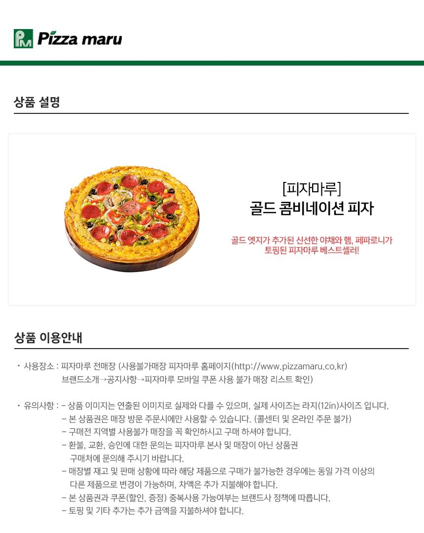 상세페이지 이미지