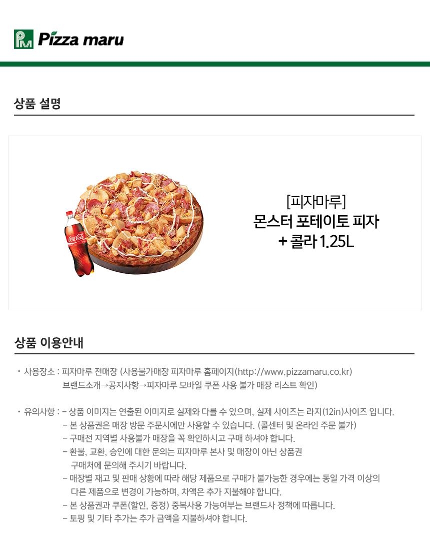 상세페이지 이미지