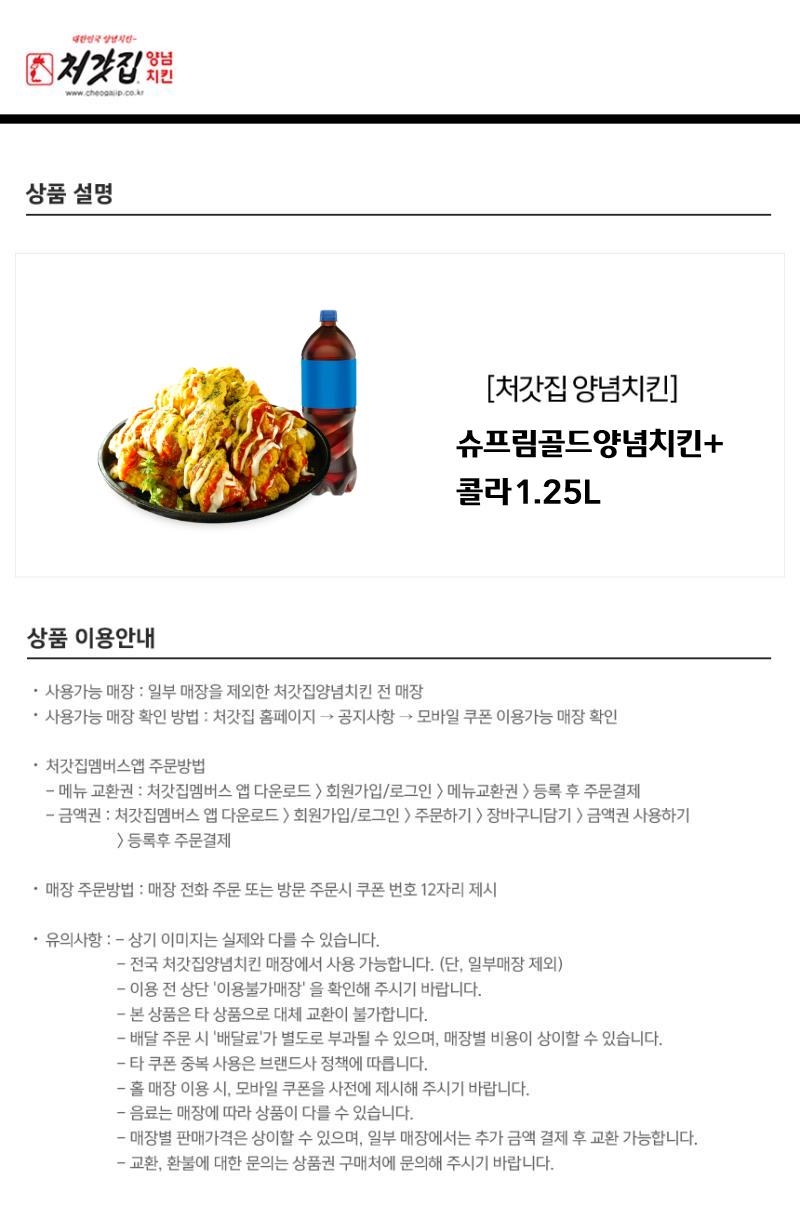 상세페이지 이미지