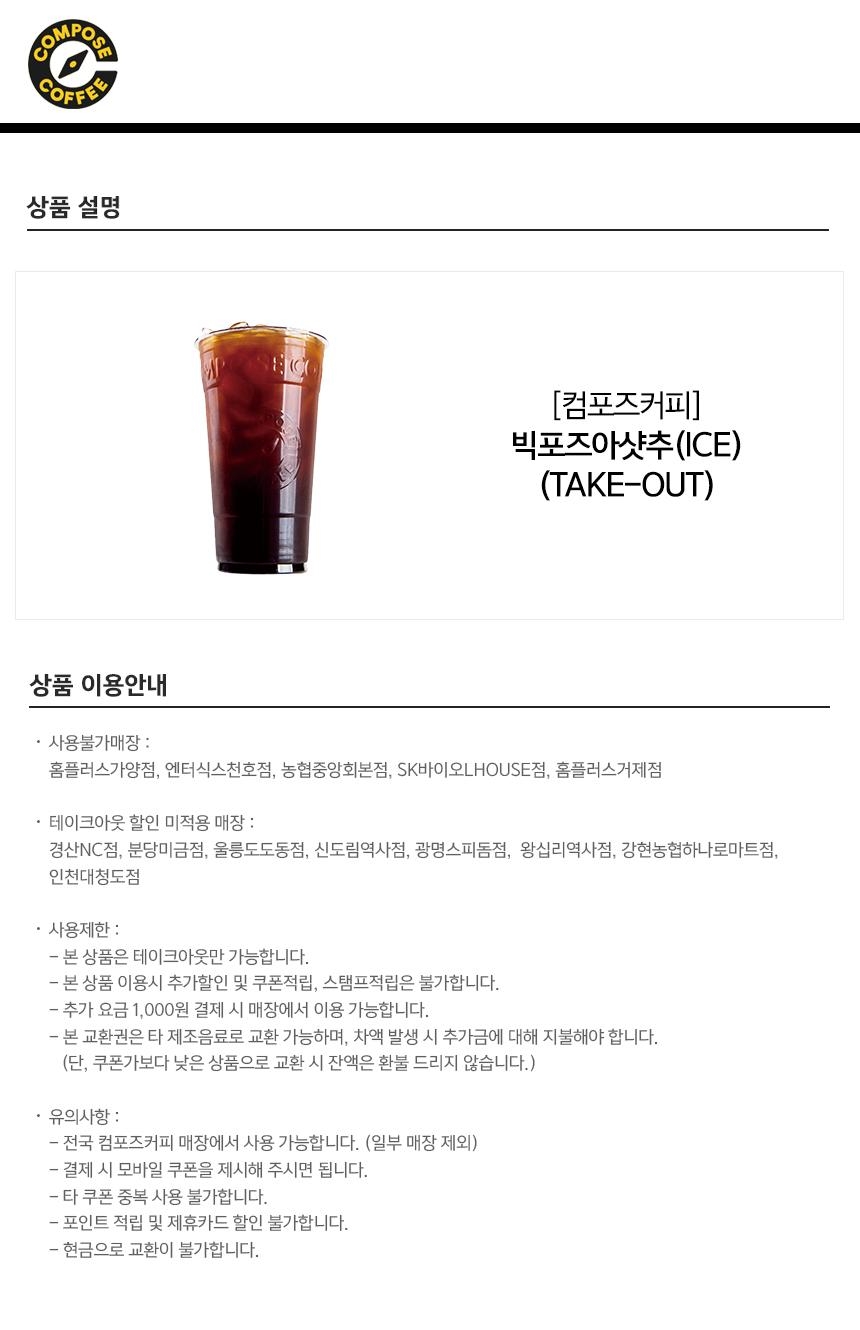 상세페이지 이미지