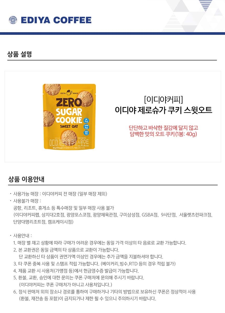 상세페이지 이미지