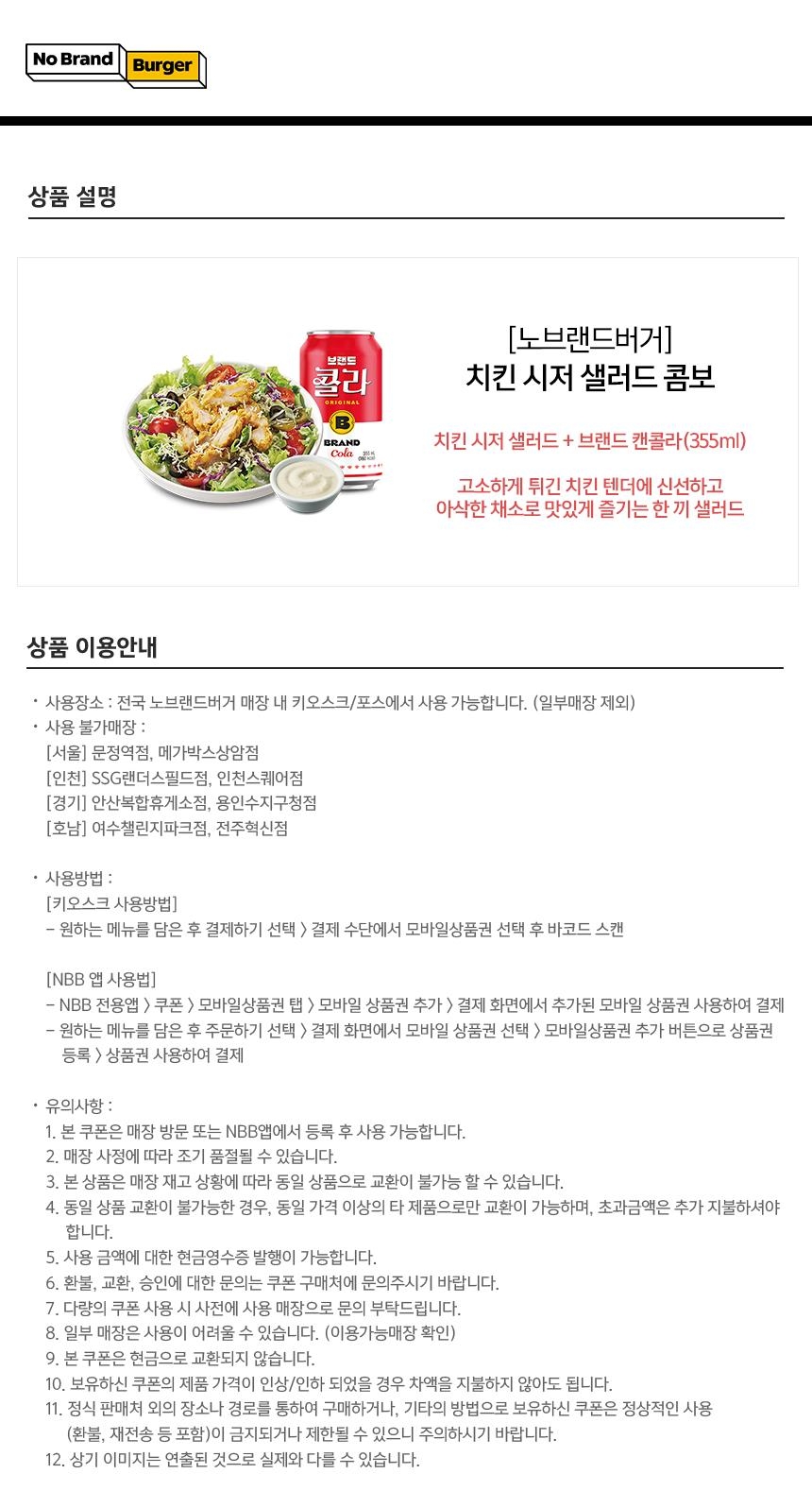 상세페이지 이미지