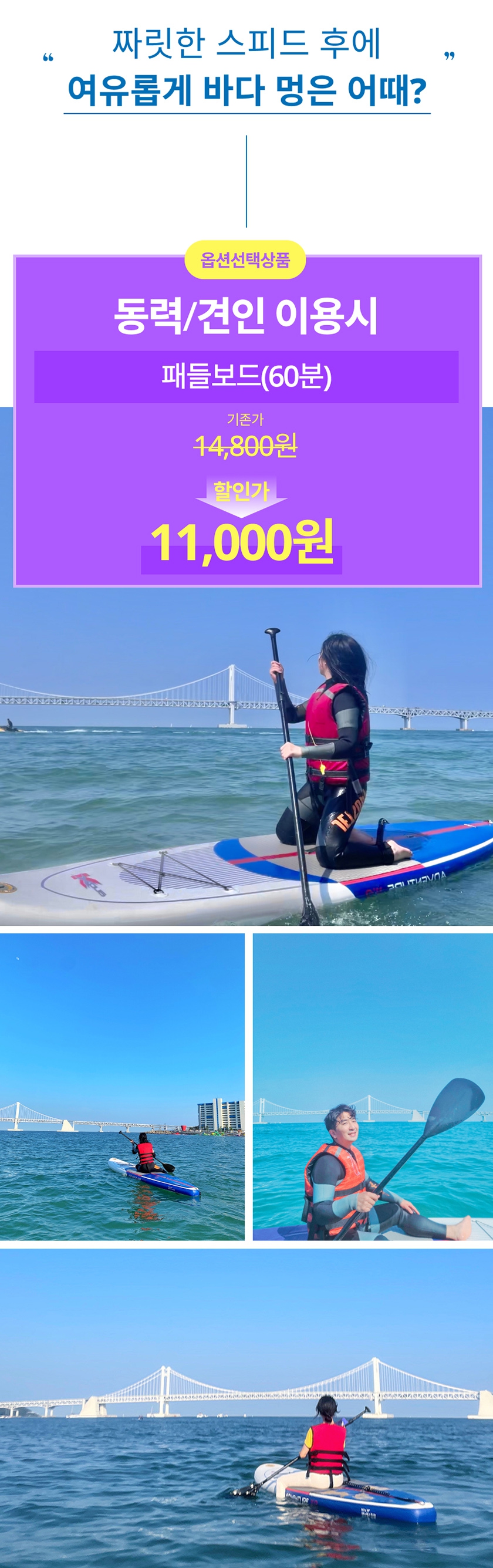 상세페이지 이미지