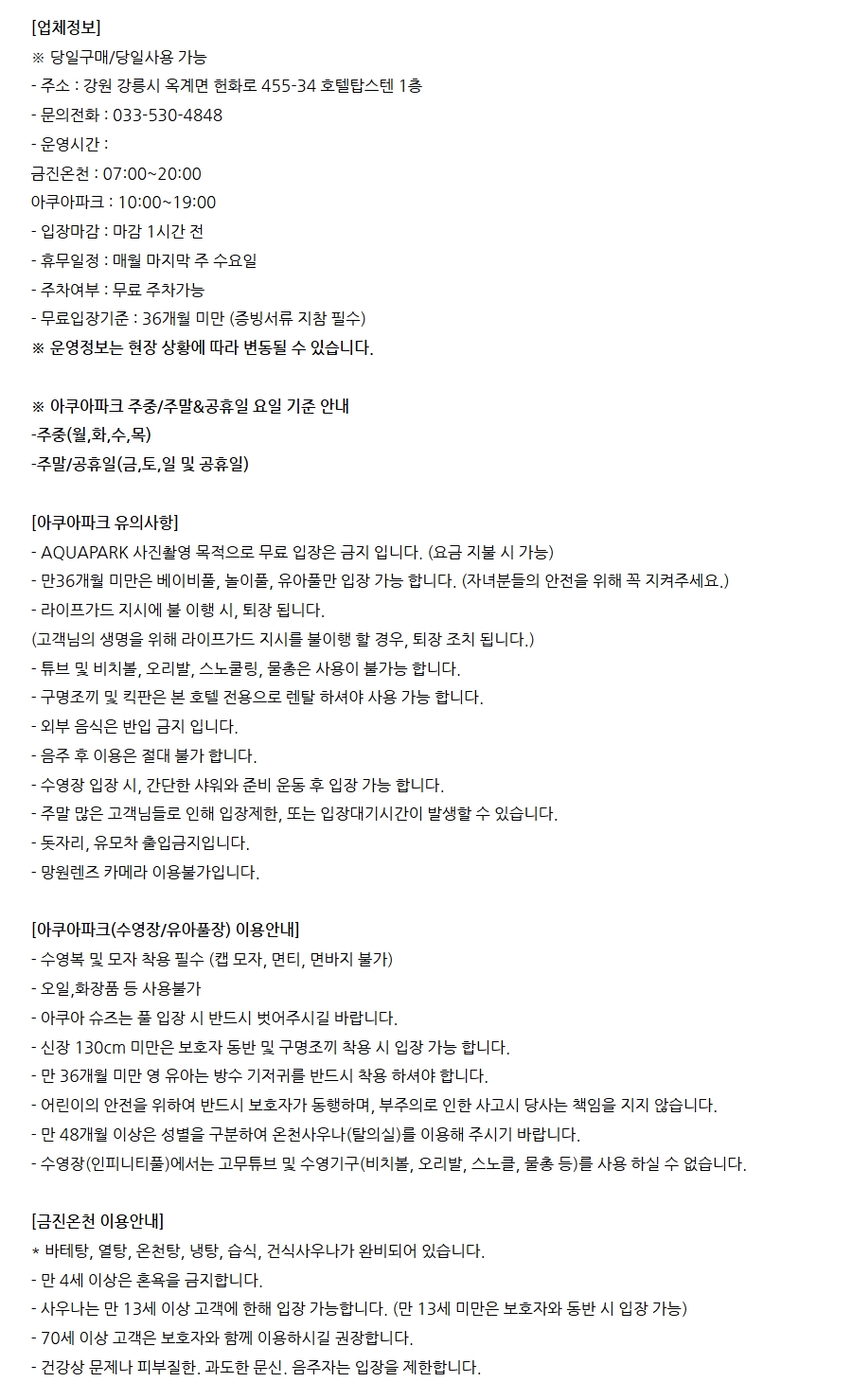상세페이지 이미지