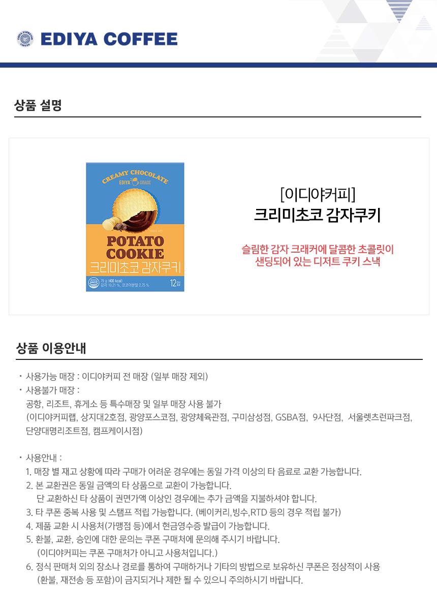 상세페이지 이미지