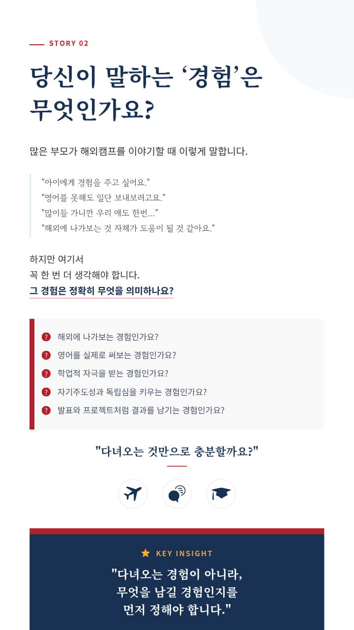 상세페이지 이미지