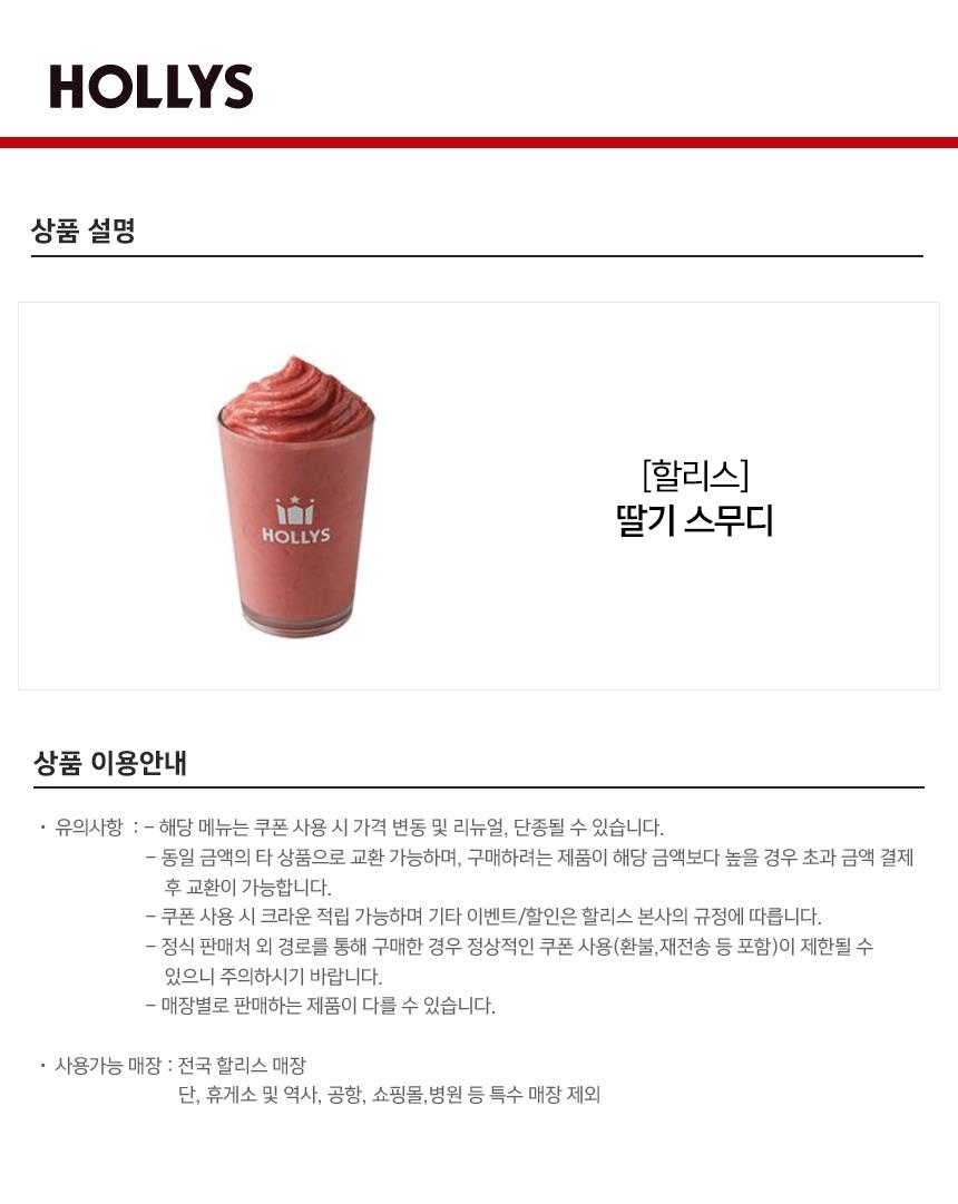 상세페이지 이미지