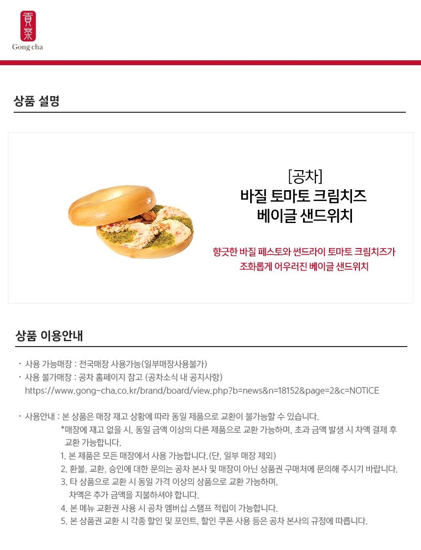 상세페이지 이미지
