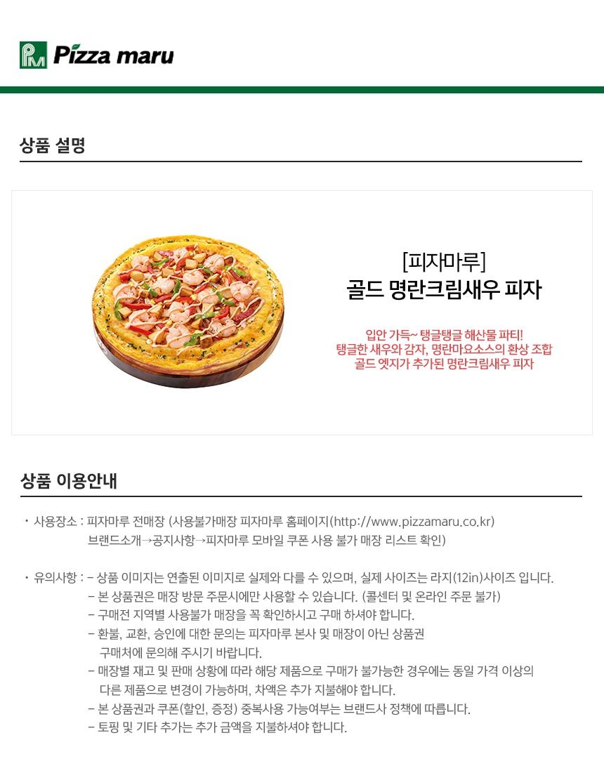 상세페이지 이미지