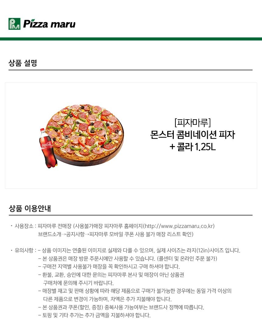 상세페이지 이미지