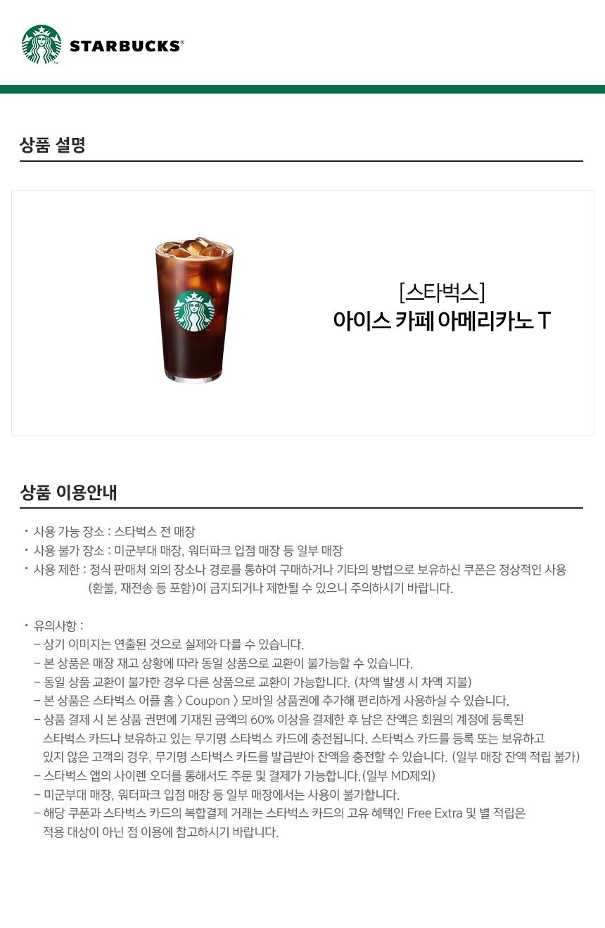 상세페이지 이미지