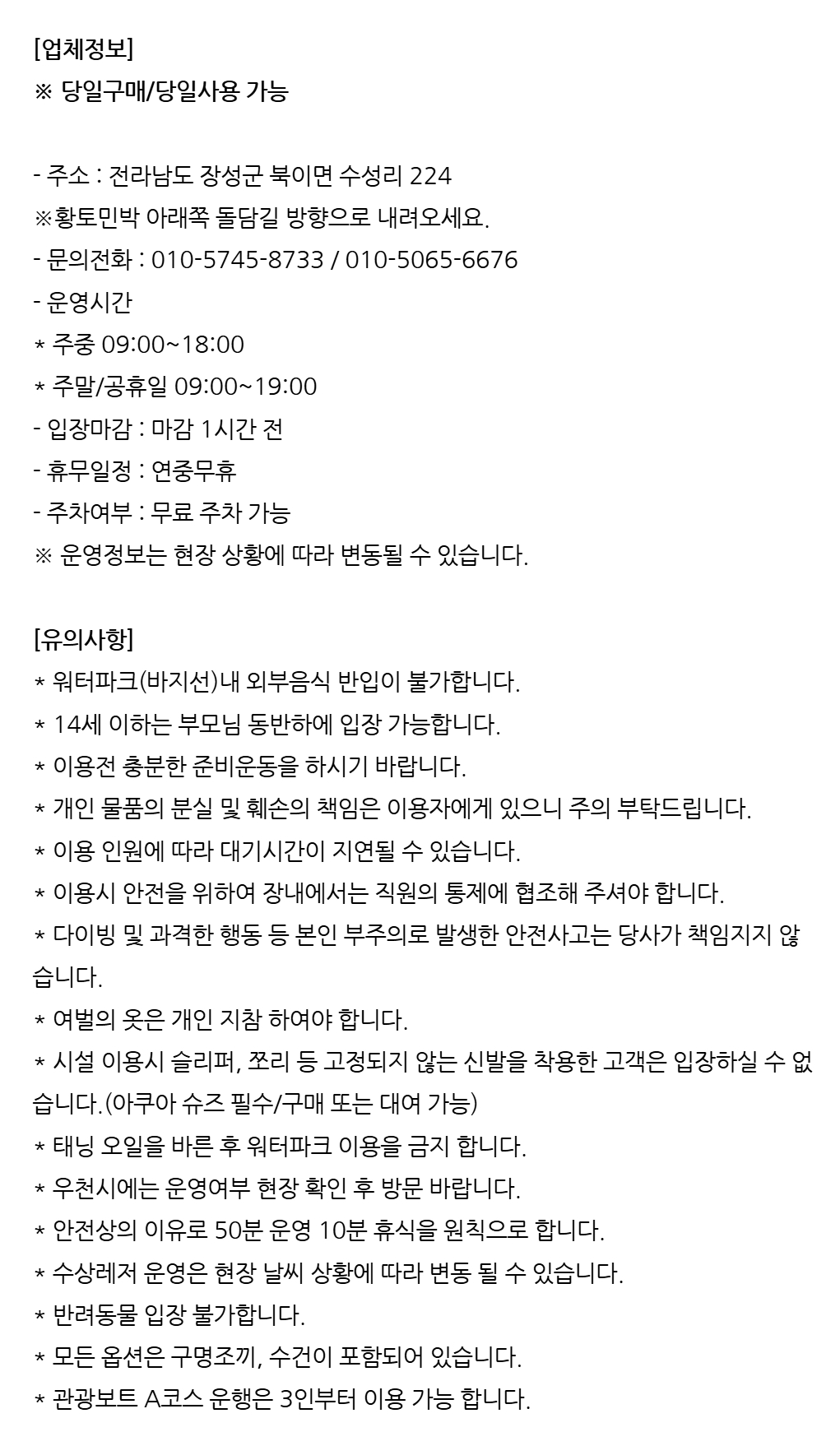상세페이지 이미지