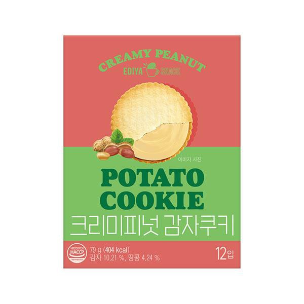 상세페이지 이미지