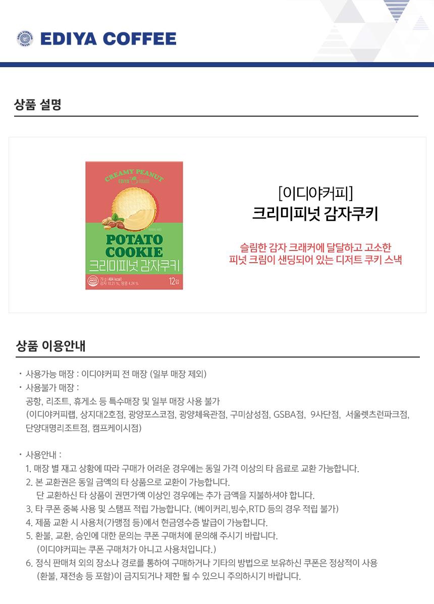 상세페이지 이미지