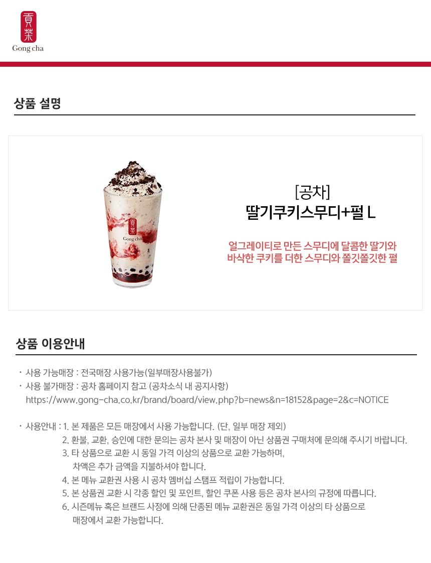 상세페이지 이미지