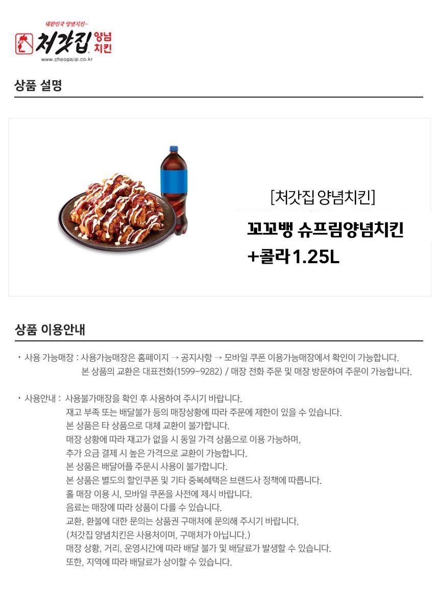 상세페이지 이미지