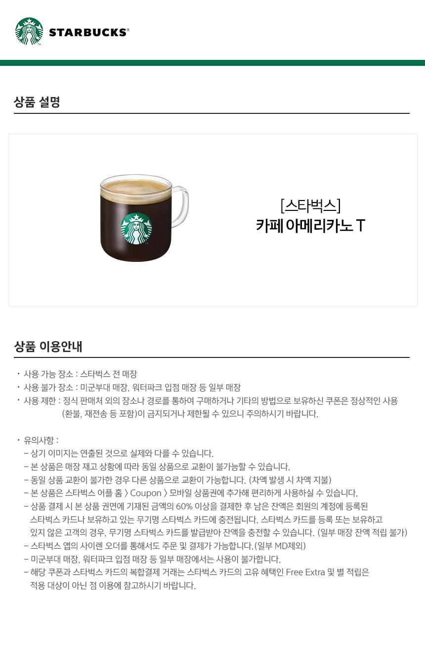 상세페이지 이미지