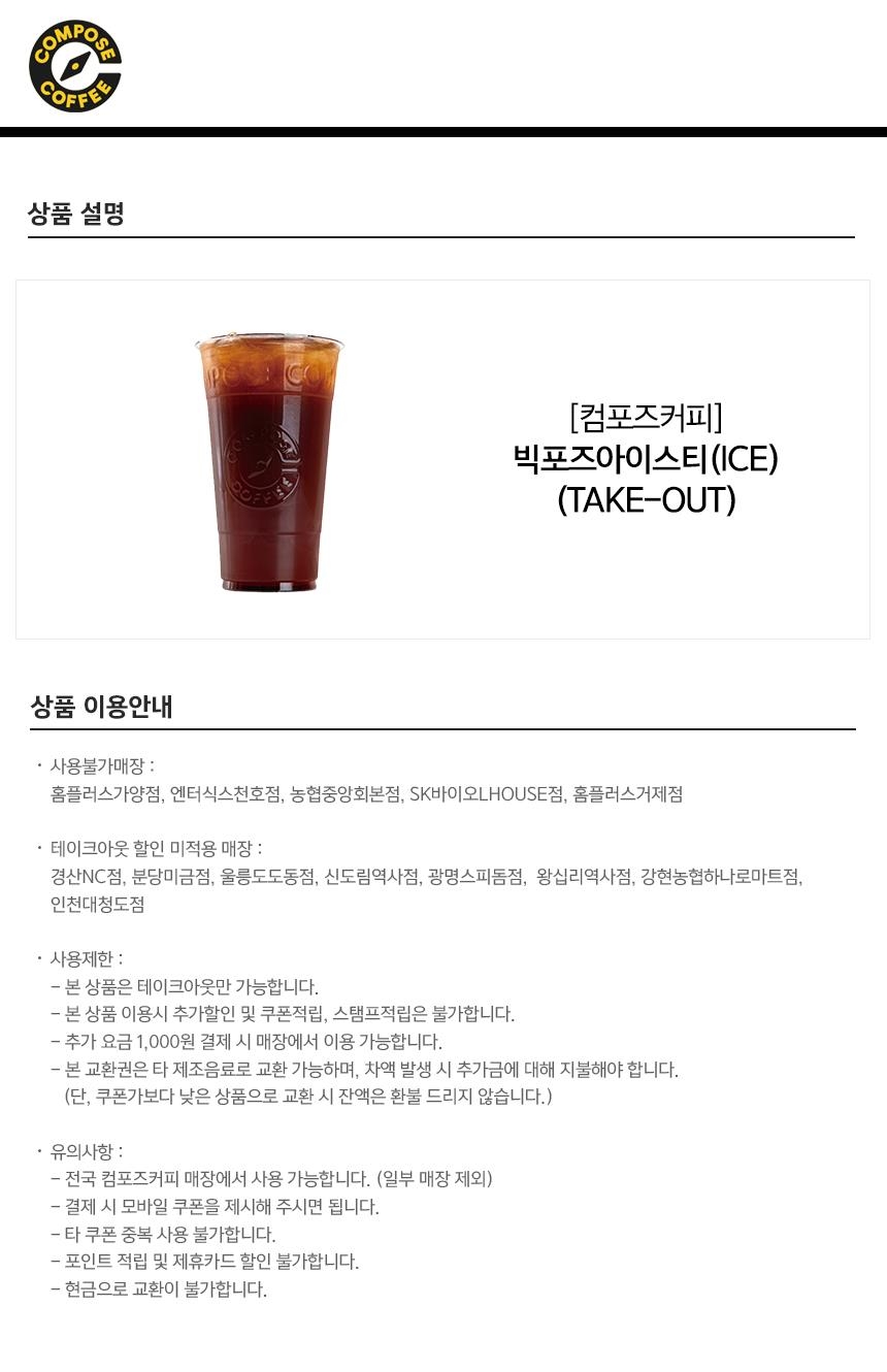 상세페이지 이미지