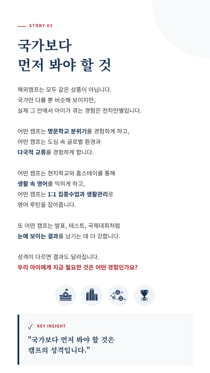 상세페이지 이미지