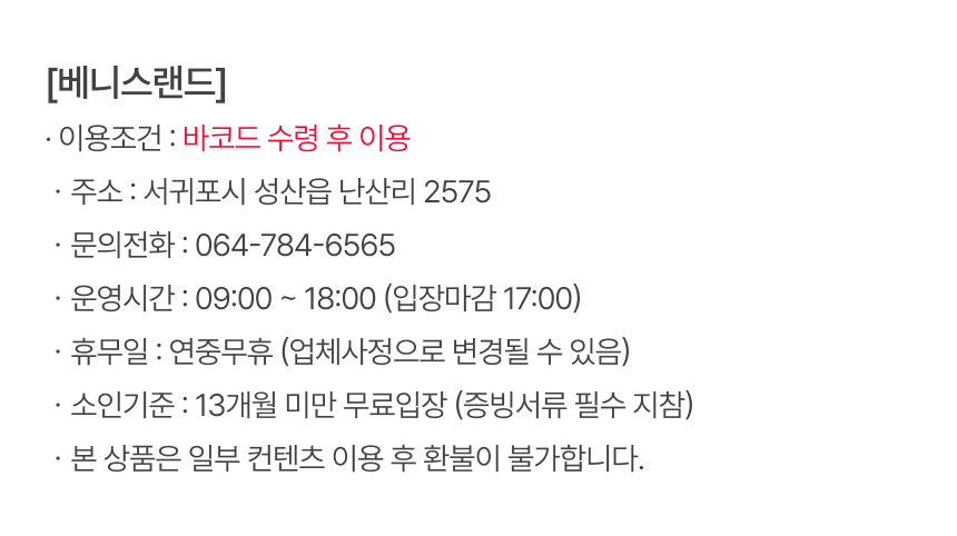 상세페이지 이미지