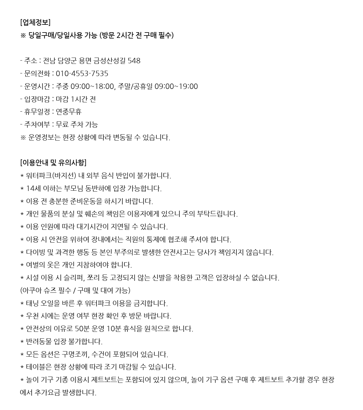 상세페이지 이미지