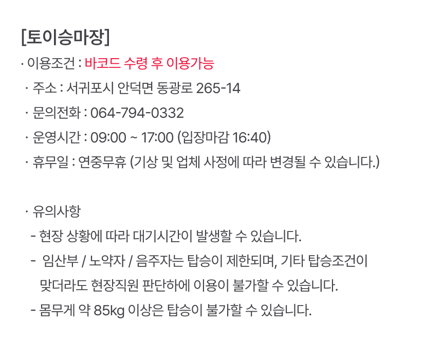 상세페이지 이미지