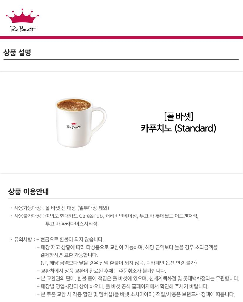 상세페이지 이미지