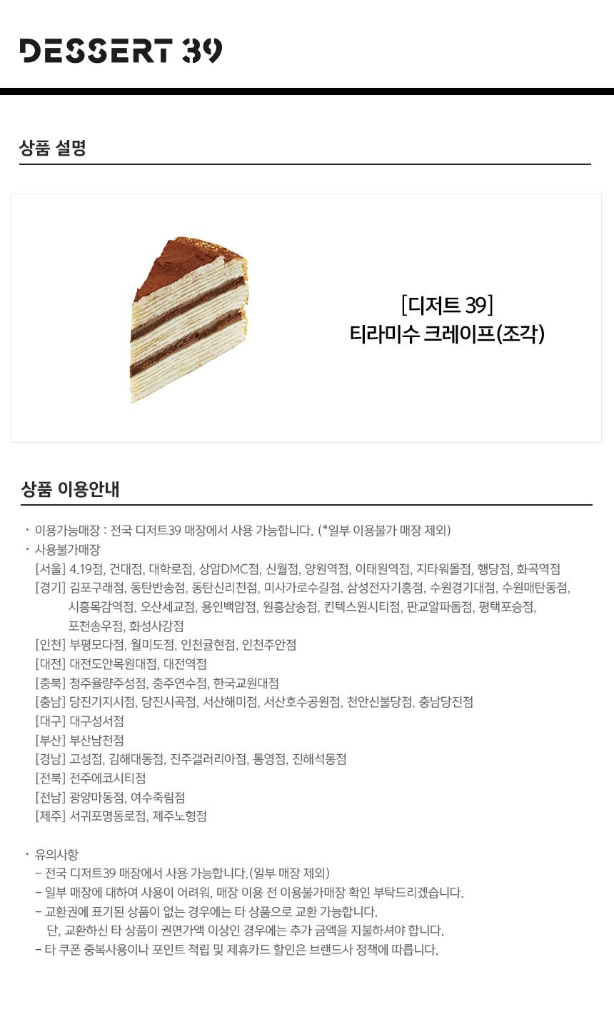 상세페이지 이미지