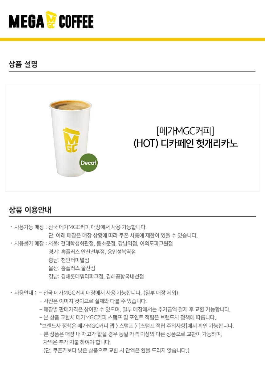 상세페이지 이미지