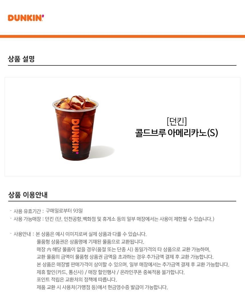 상세페이지 이미지