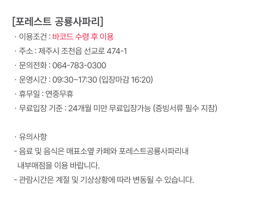 상세페이지 이미지