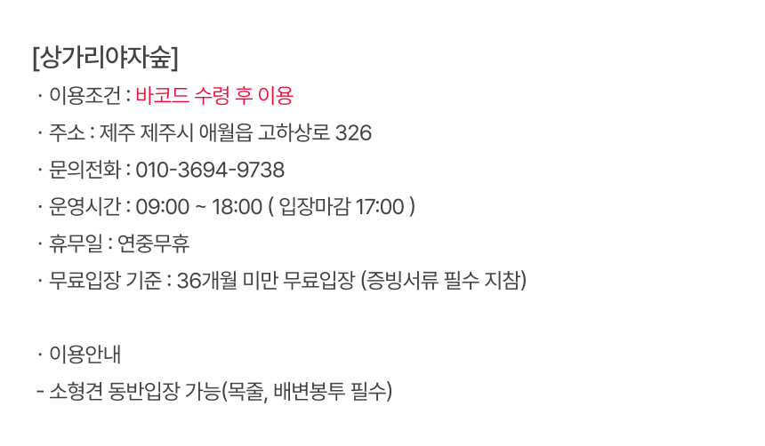 상세페이지 이미지