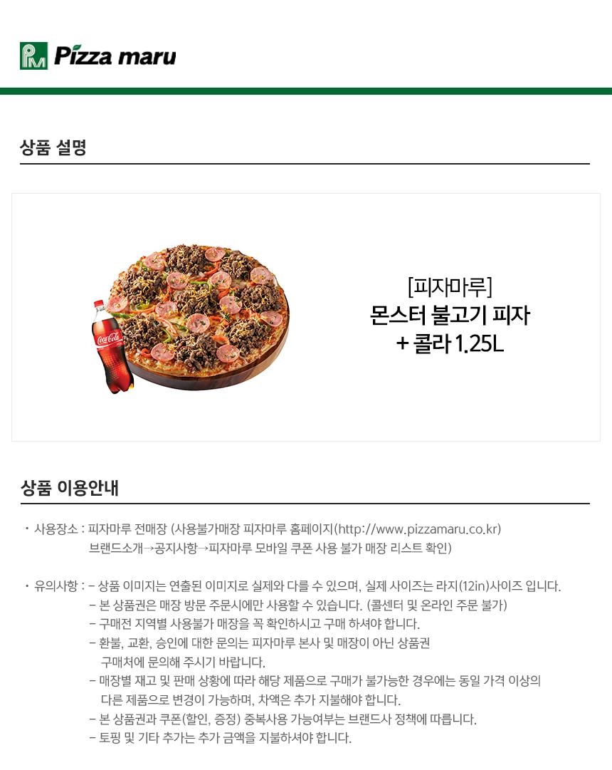 상세페이지 이미지