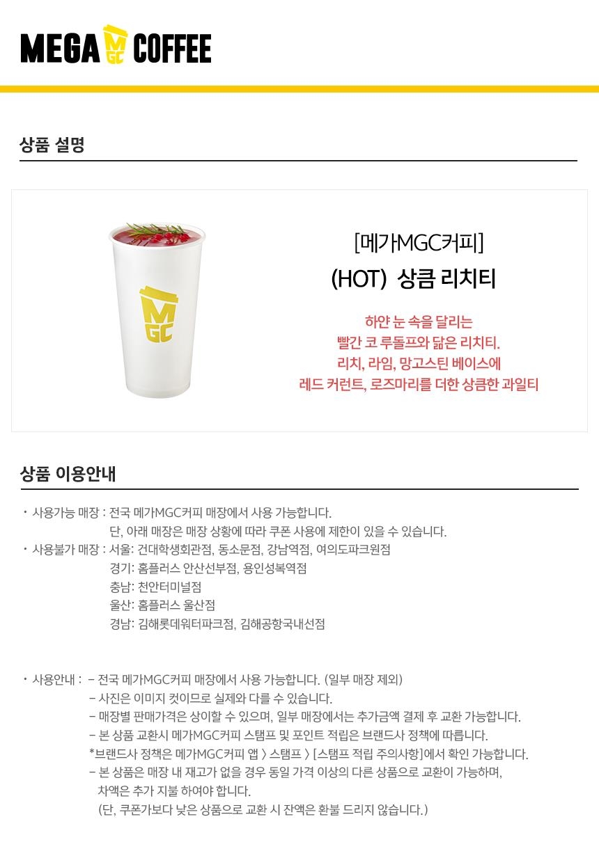 상세페이지 이미지