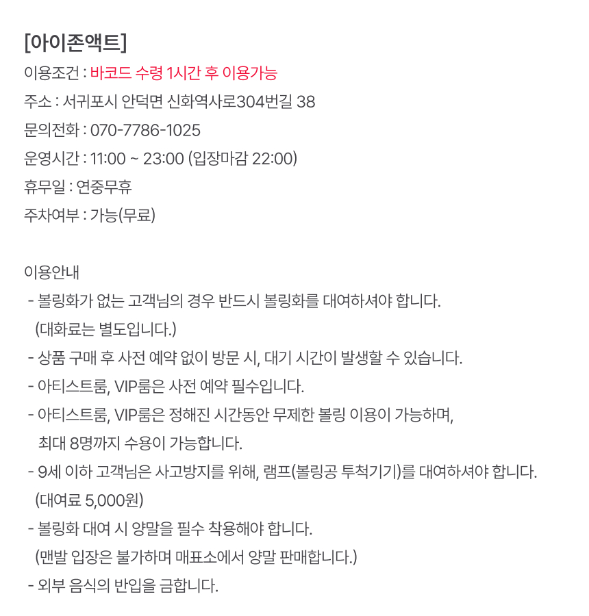 상세페이지 이미지