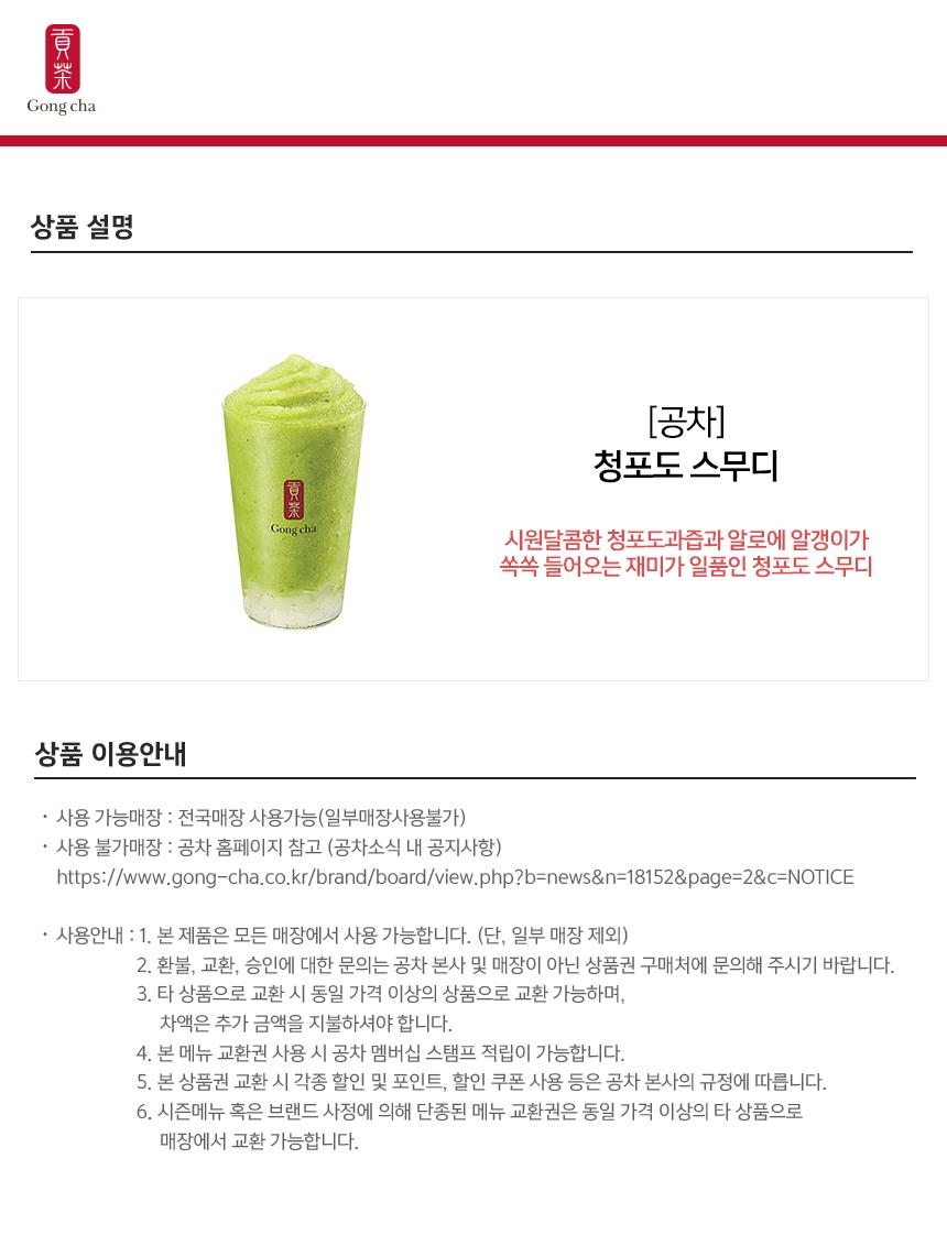 상세페이지 이미지