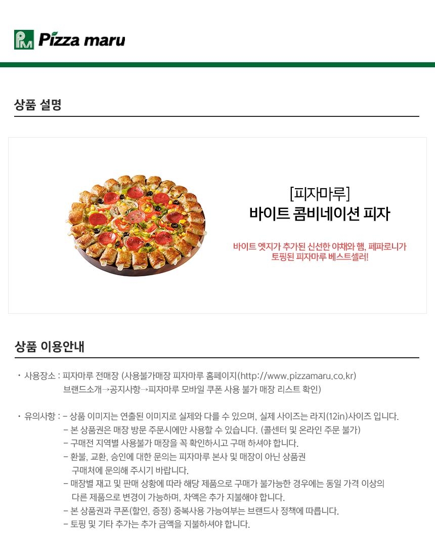 상세페이지 이미지