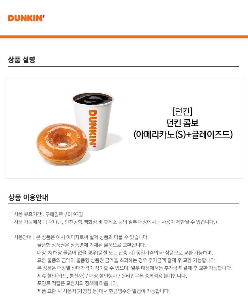 상세페이지 이미지