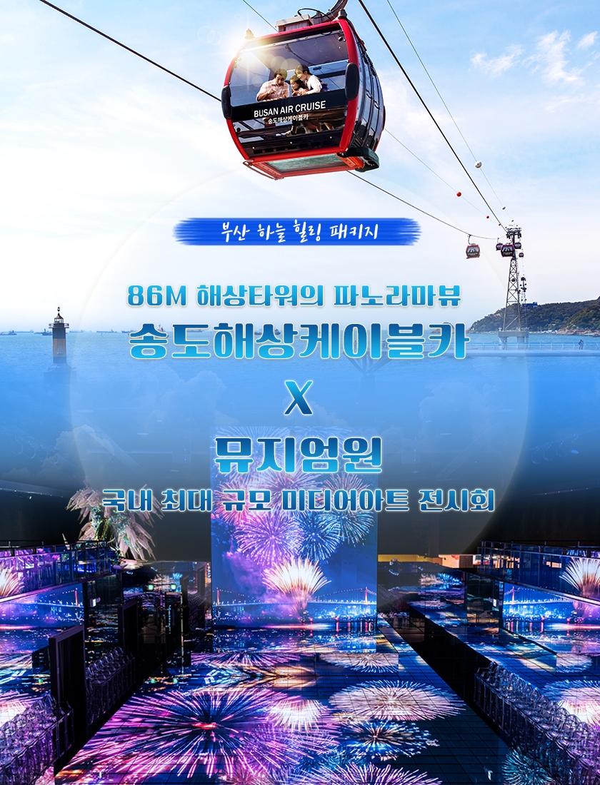 상세페이지 이미지
