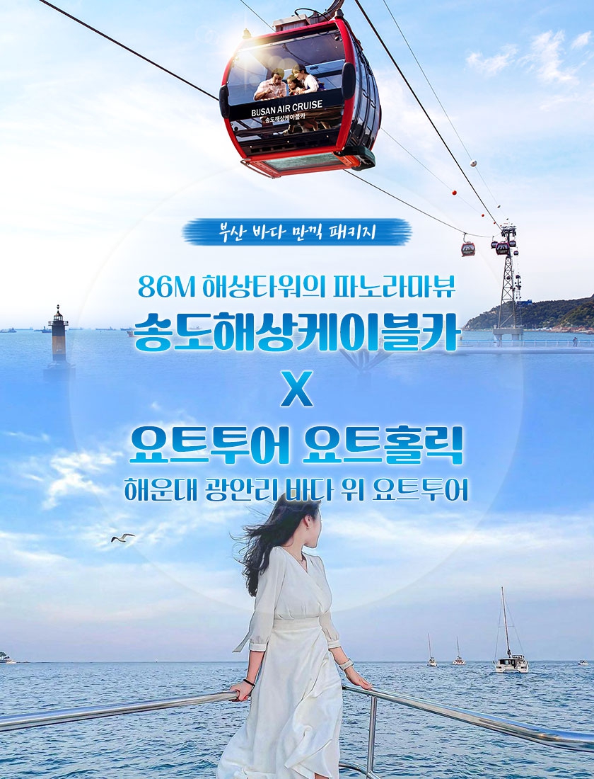 상세페이지 이미지