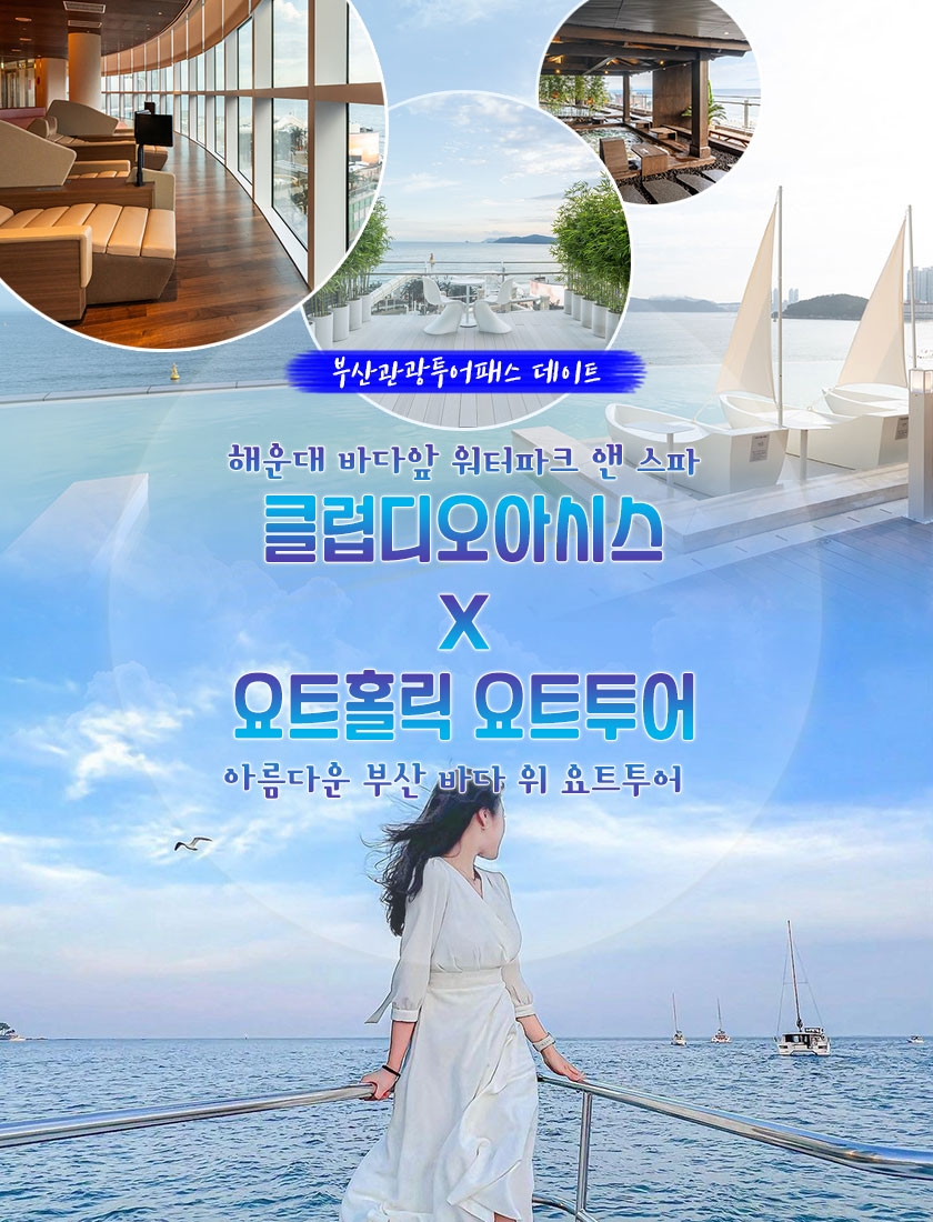 상세페이지 이미지