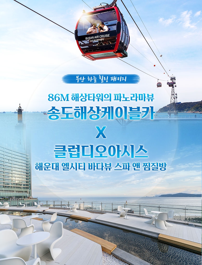 상세페이지 이미지