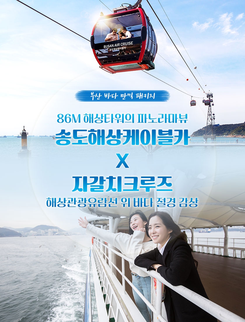 상세페이지 이미지